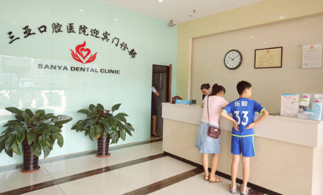 三亚口腔医院怎么样呢？附案例分析和价格表