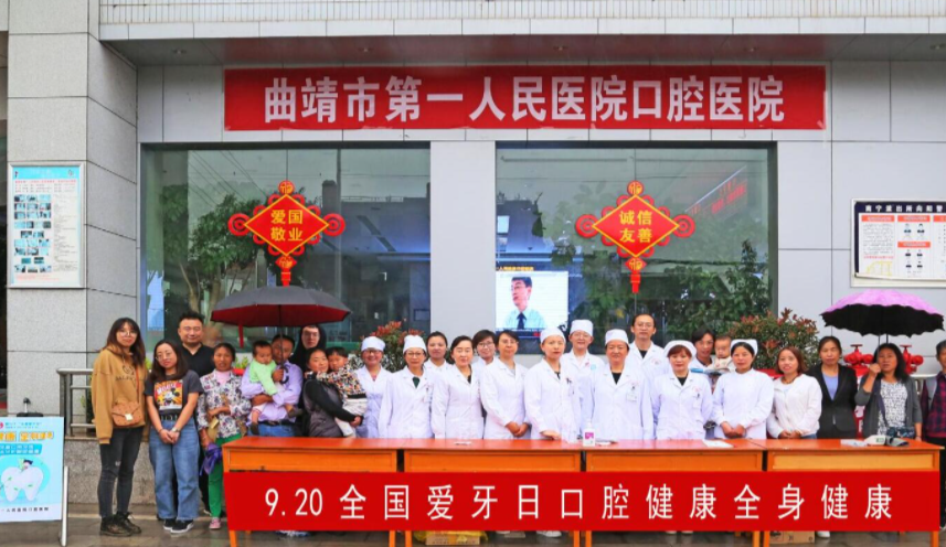 曲靖口腔医院怎么样？内附案例及价格表