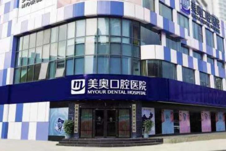 合肥美奥口腔医院怎么样？做牙冠效果好吗？附做牙冠案例和价格表！