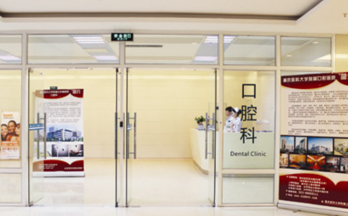 冉家坝口腔医院-牙齿矫正效果