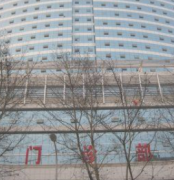 安康小白兔口腔医院怎么
