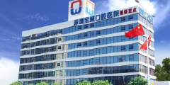 深圳宝城口腔医院怎么样