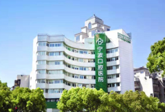 宁波口腔医院种植牙价格