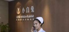 宝鸡小白兔口腔医院怎么
