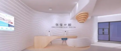 河源恒信口腔医院怎么样