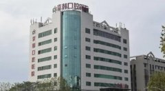 绍兴京韩口腔医院好不好