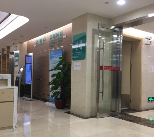 广州海珠区口腔医院怎么样？内附牙齿矫正案例介绍_价格表参考