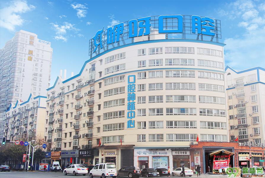 武汉咿呀口腔医院怎么样？附案例和乘车路线以及价格表