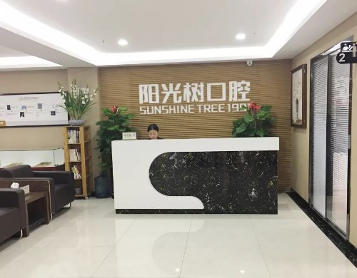 燕郊口腔医院哪个好？燕郊排名前3医院推荐_在燕郊的朋友们快点收藏