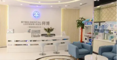 珠海拜博口腔医院怎么样