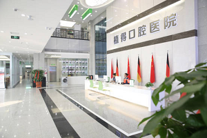 郑州植得口腔医院地址？内含价格表及案例分析