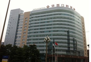 华西口腔医院种植牙多少钱一颗？内含价格表及案例分析