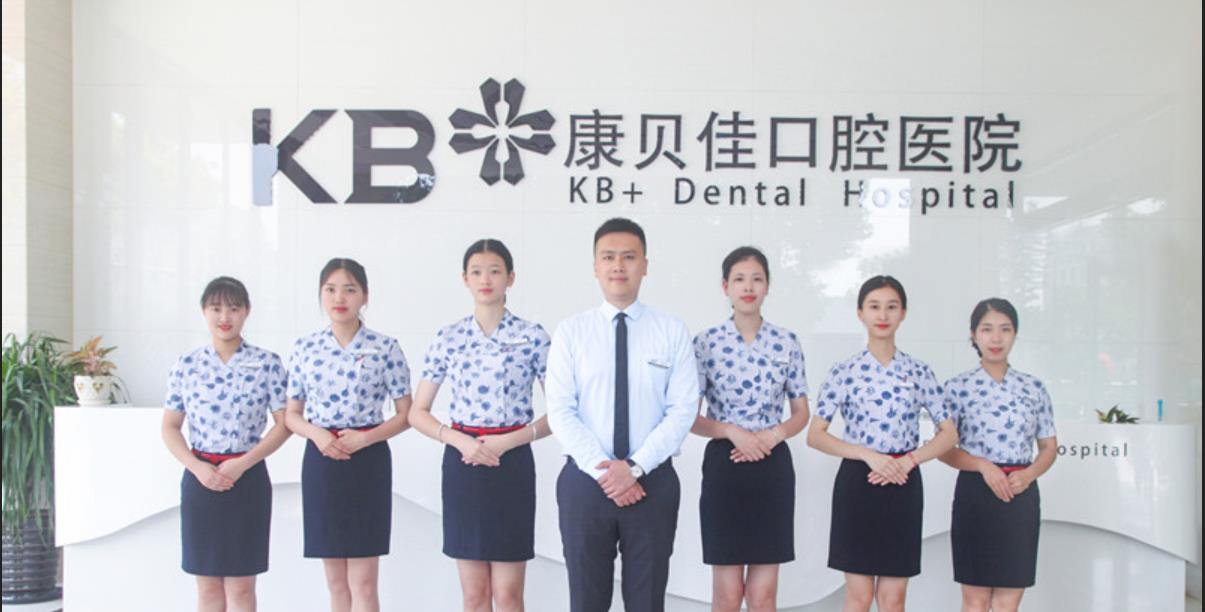 台州康贝佳口腔医院做儿童牙齿矫正好吗？医院介绍附矫正案例和价格表！