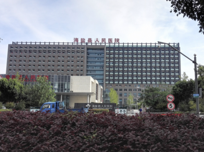 海盐口腔医院怎么样？内附价格表