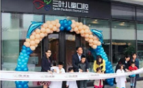 三叶儿童口腔医院好不好？附医院环境、口碑、乘车路线