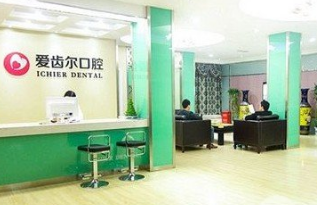 武汉爱齿尔口腔医院靠谱吗？附医院口碑和乘车路线