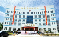 珠海市口腔医院怎么样？