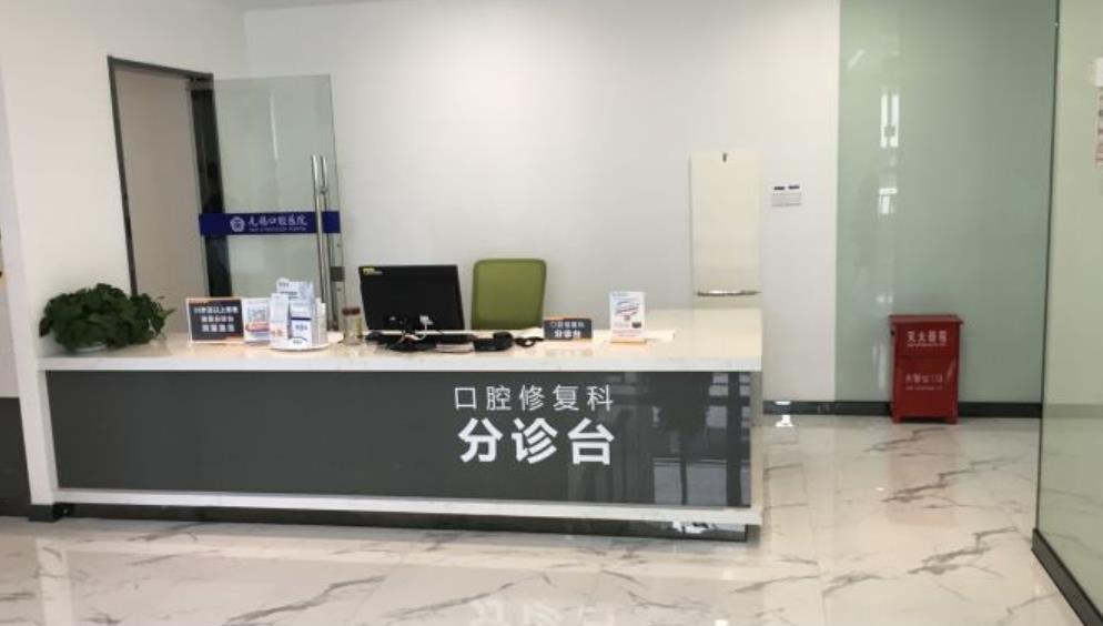 江阴市健康路口腔医院做牙齿矫正好吗？医院介绍附案例和价格表！