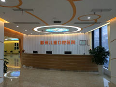 宁波鄞州儿童口腔医院怎