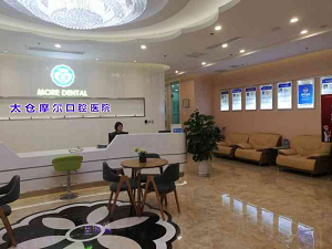 太仓摩尔口腔医院怎么样？内含价格表及案例分析