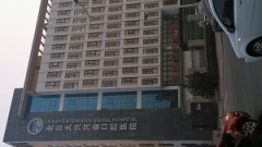 兴业口腔医院靠谱吗？内