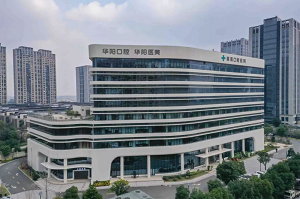 慈溪华阳口腔医院种植牙价格？内含价格表及案例分析