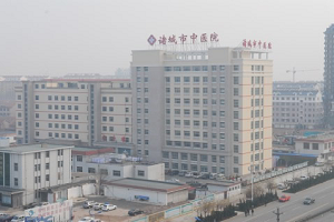 诸城口腔医院怎么样？内含价格表及案例分析