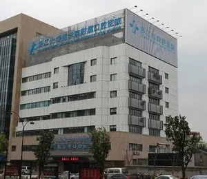 华家池口腔医院怎么样？内含价格表及案例分析
