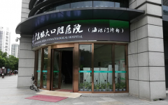 广东省海珠区口腔医院怎