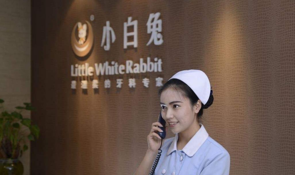 宝鸡小白兔口腔医院怎么样？牙齿激光美白可以吗？医院介绍附牙齿美白案例和价格表！