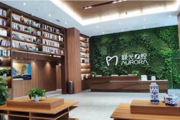 成都极光口腔医院好吗？能做牙齿矫正吗？医院介绍附案例和价格表！