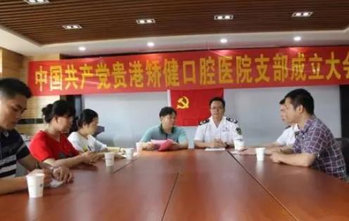 贵港矫健口腔医院治疗牙结石吗？医院介绍附去除牙结石案例和价格表！