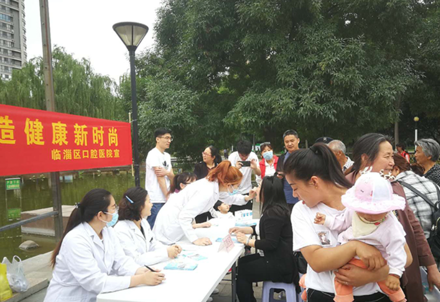 临淄口腔医院怎么样？内附价格表