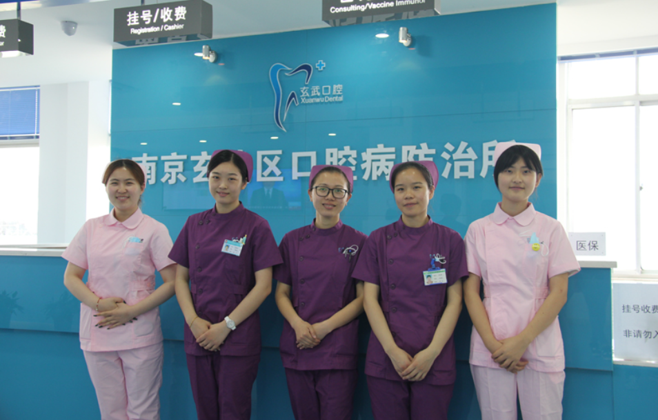 南京市玄武口腔医院怎么样？内附牙齿矫正案例及价格表