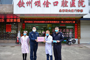 钦州颂俭口腔医院怎么样？内含价格表及案例分析