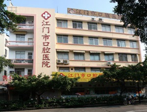 遵义蓝天口腔医院怎么样？内含价格表及案例分析