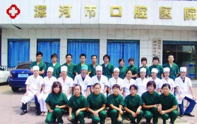漯河市口腔医院做牙齿美白好不好？医院介绍附案例和价格表！