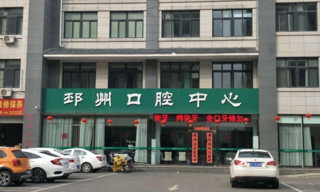 邳州口腔医院正规吗？做牙齿矫正好不好，附案例和价格表！