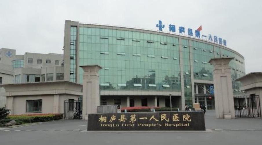 桐庐口腔医院哪家好，第一人民医院口腔科根管治疗怎么样，附案例和价格表！