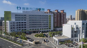 南通口腔医院洗牙多少钱？内含价格表及案例分析