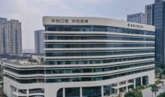 慈溪华阳口腔医院怎么样