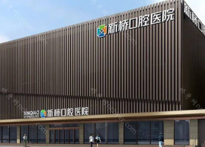 成都十大种植牙医院排名榜，公布成都排名前十