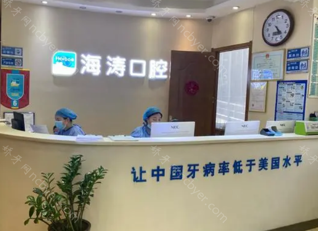 高新海涛矫正中心植牙费用高吗？看完收费价格你会发现真心不贵！