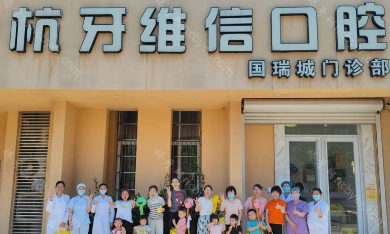 海口杭牙维信口腔价格表揭晓：进口种植牙5千都没有哦，赶紧拿下！