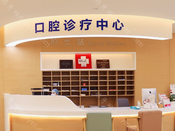 杭州菁华口腔医院种植牙价格表公开：菁华口腔优势所在！