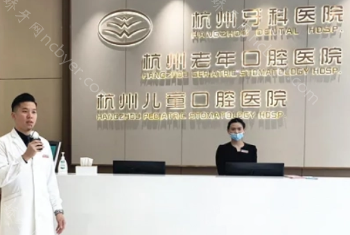 杭州老年口腔医院植牙费用高吗?费用不高，价格良心没套路！