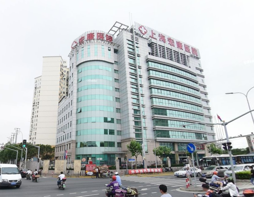 上海市普陀区宏康医院怎么样?能做激光祛斑吗?附激光祛斑案例!