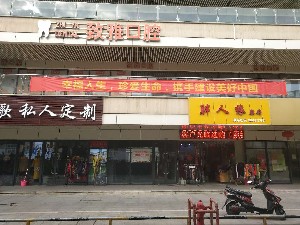 苏州补牙去哪个医院？查看口碑好的口腔医院排名表单