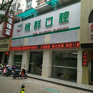 泉州口腔医院哪家好？排名top五公布丨医院多重保障更放心！泉州广大口腔是优选！