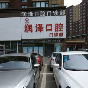 长春五大口腔医院名单重磅发布，南关健民、段晓艳、宽城证大马塞等3家不错的医院！
